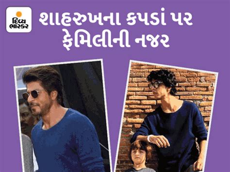 Aryan Khan Arrived In IPL Auction Wearing Shahrukh's Blazer, The Whole ...