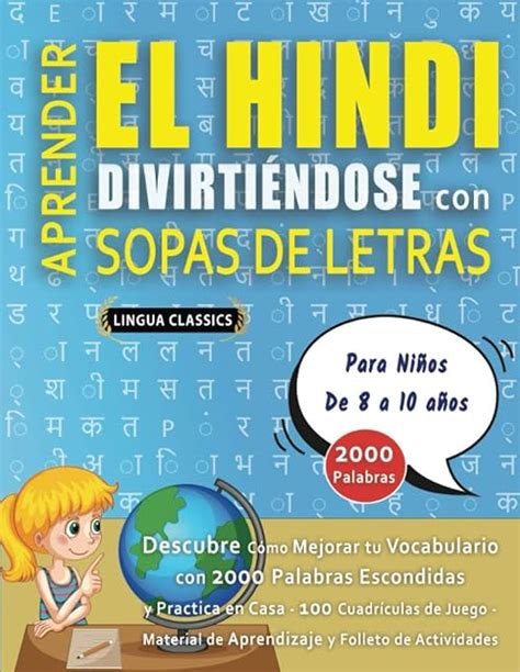 Aprender El Hindi Divirtiéndose Con Sopas De Letras Para Niños ...