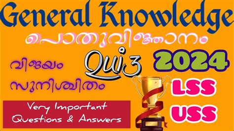 Image result for General Knowledge Malayalam Question Answer