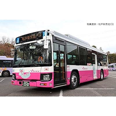 The Bus Collection Bath Colle Matsudo Shin-Keisei India | Ubuy