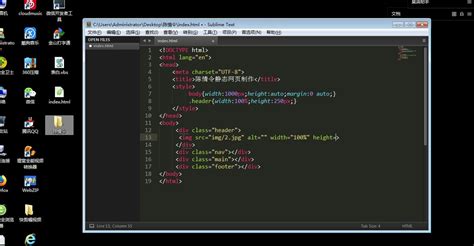 简约单页面HTML模板 – 计算机代码，编程代码下载