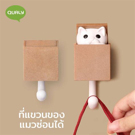 Kitt-A-Boo - wall hook ที่แขวนของติดผนัง ดีไซน์ น้องแมวน้อยในกล่อง ...