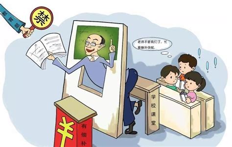 清华教授：禁止在职中小学老师有偿补课,家长：不现实|补课|老师|家长_新浪新闻