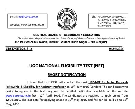 Image result for UGC Net Notification