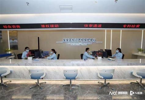 广东省知识产权保护中心以专利快速预审服务新兴产业发展_手机新浪网
