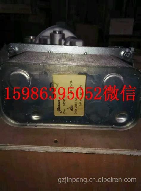 【1609379沃尔沃D6D机油散热器总成,1609379 价格,图片,配件厂家】_汽配人网