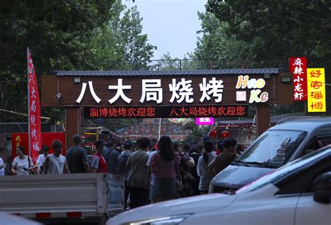 淄博八大局登顶全国景区热门第1 这一消息在旅游界引起了轰动_中华网