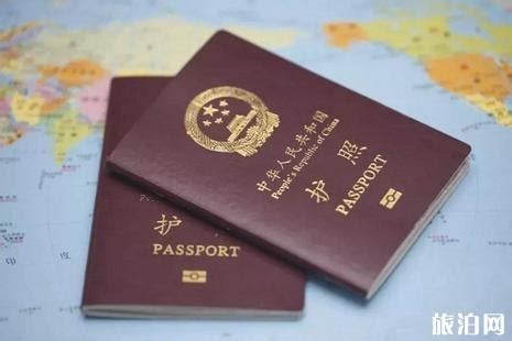 中国护照怎么办理-百度经验