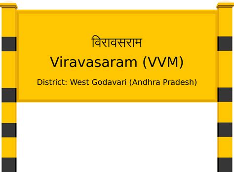 Viravasaram (VVM) Railway Station: Station Code, Schedule & Train ...