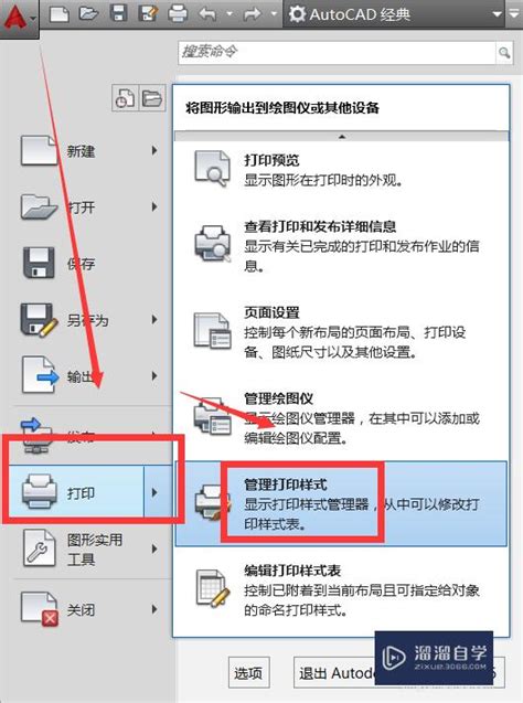 Microsoft Edge浏览器怎么打印当前网页-打印当前网页的方法_华军软件园