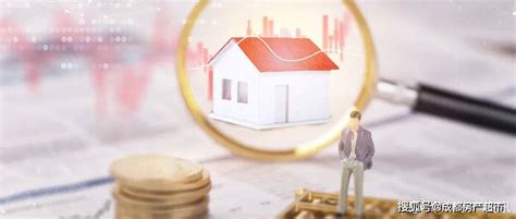 房贷申请办理定价基准转换业务代表什么意思？流程是怎样的？-买房问答