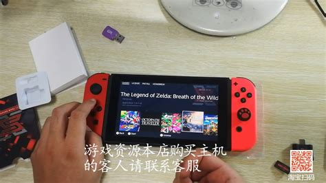 任天堂Switch游戏 NS 1-2 Switch 1+2 Switch12 日英文 二手现货-淘宝网
