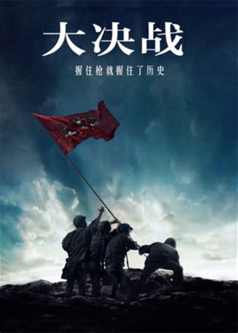 YESASIA: Battle Of Jiang Qiao (2015) (DVD) (Ep. 1-38) (End) (China ...