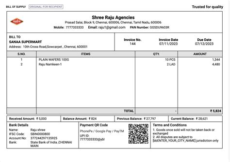 myBillBook - No. 1 Billing Software and Accounting Software