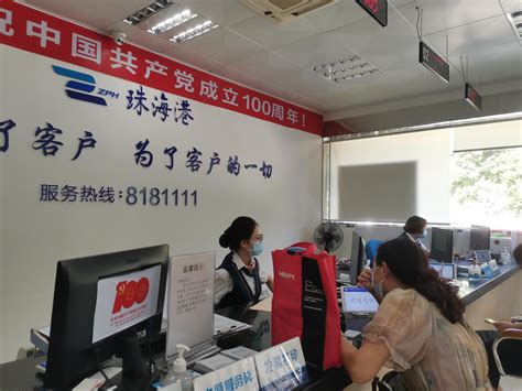 2022年4月20日 珠海市政务服务数据管理局“产业第一明珠惠企”1+4服务体系发布启动仪式