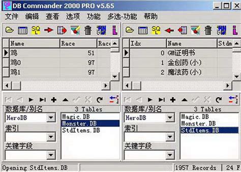 dbc2000怎么使用-使用dbc2000设置herodb的方法_华军软件园