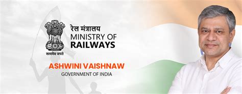 Ministry of Railways | Railway Minister of India