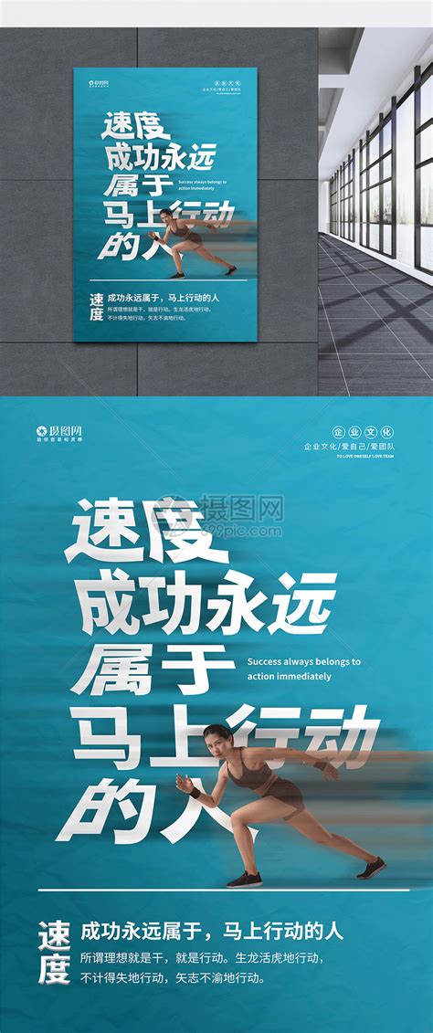 马上行动 的图像结果