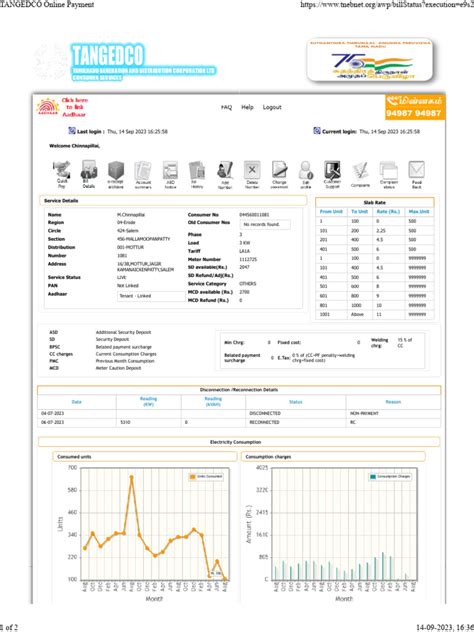 Image result for Service Connection ID