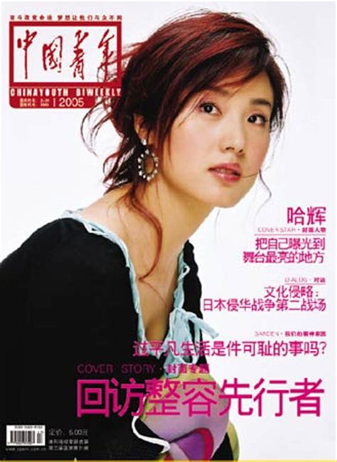 《中国青年》杂志|2024年期刊杂志订阅|欢迎大家订阅杂志