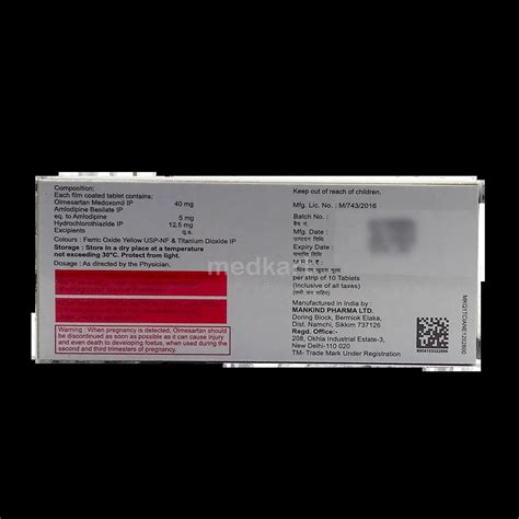 OLMETIME AMH 40MG TABLET 10'S, Price, Composition & Generic ...