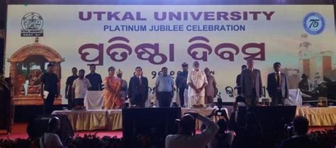 Alumni Association - Utkal University