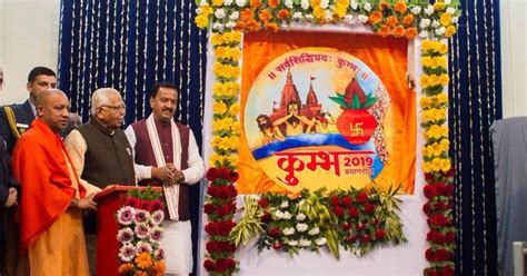 Kumbh Mela logo to be shown at movie halls in UP to educate youngsters