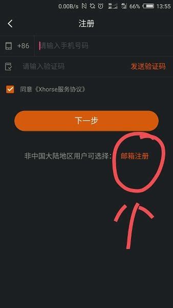 VVDI Key Tool Edit File 的图像结果