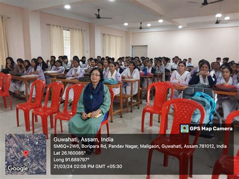 West Guwahati Commerce College
