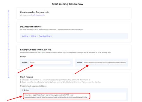 ⛏️How to mine KASPA | Kryptex Pool