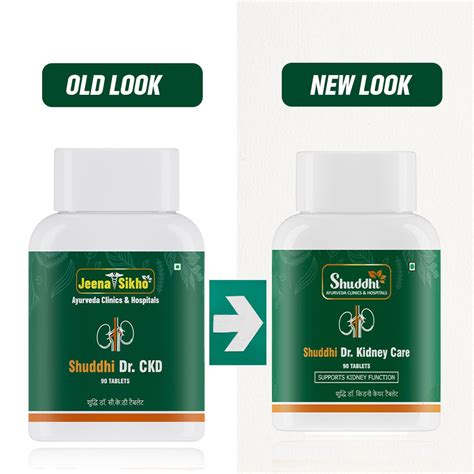 Kidney Care | Ayurvedic Medicine for Kidney Health