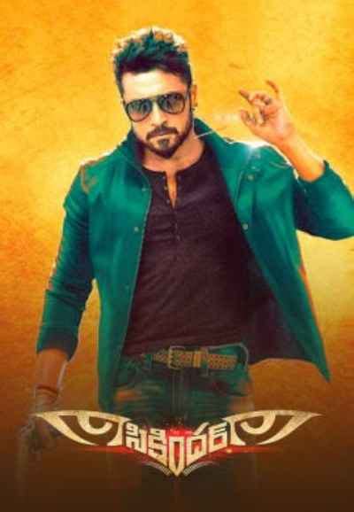 Bhaiyya Ji Movie (2024) | Release Date, Cast, Trailer, Songs, Streaming ...