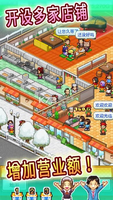 美食梦物语下载安装-美食梦物语下载最新版v3.00-k73游戏之家