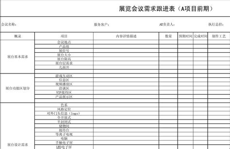 展会工作证,工作证/胸卡设计,贺卡/请帖/会员卡,设计模板,汇图网www.huitu.com