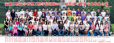 2013届九（7）班毕业照-毕业留念 - 常州市新北区魏村中学