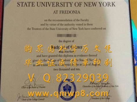 an award certificate for the state university of new york at fredania ...