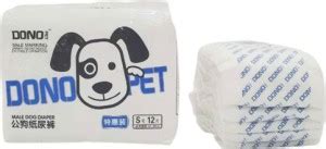 Dono Pet Male Marking Urinary Incontinence Excitable Urination Male Dog ...