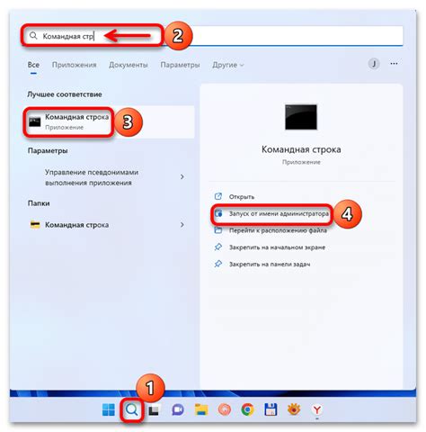 Проверка Windows 11 на ошибки