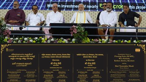 PM Modi Launches ₹260 Crore NHPC Floating Solar Project in Kerala to ...