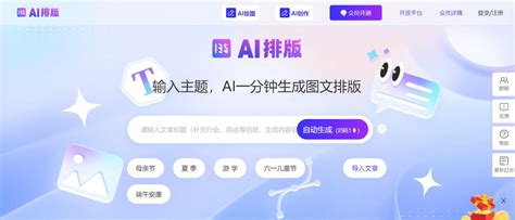 Ai 智能导览 的图像结果