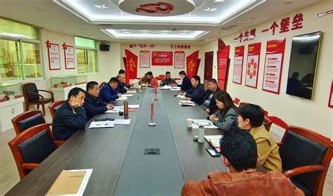 机关第六党支部召开2月份主题党日暨2022年度组织生活会--湖北省公路事业发展中心