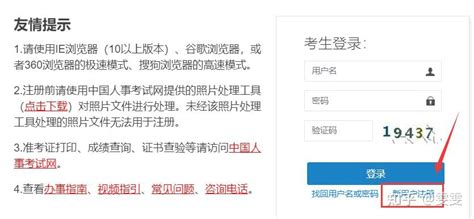 重庆：2021年普通高考报名工作11月9日开始