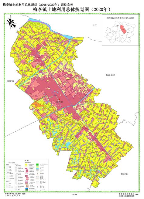 常熟市土地利用总体规划（2006—2020年）调整方案 _信息公开_常熟市自然资源和规划局