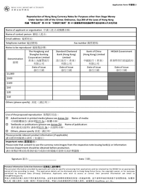 Fillable Online Application Form 2. Application Form 2 Fax Email Print ...