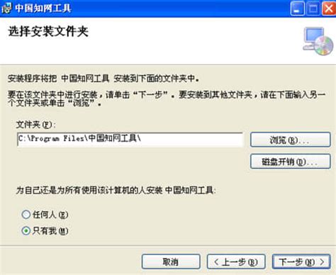 中国知网免费入口软件下载_中国知网免费入口应用软件【专题】-华军软件园