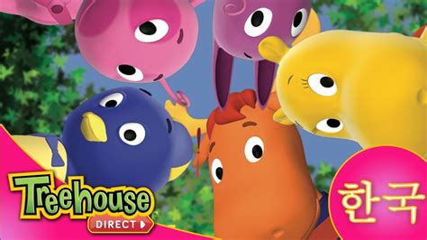 Image result for Backyardigans Treehouse Direct Espanol