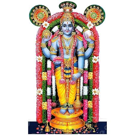 Vils Guruvayur Sree Guruvayurappan Lord Krishna Holy Blessing Photo ...