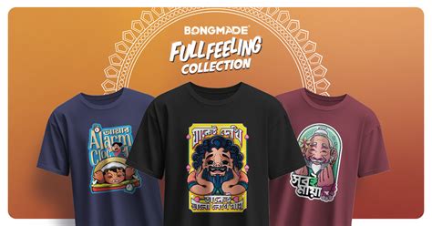 Bongmade | Bengali Graphic Printed T-shirt Store
