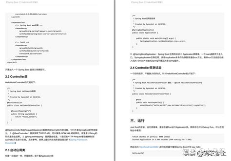 Spring Boot Fundamentals 的图像结果