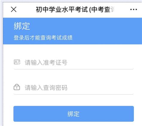 2020年8月浙江温州自考成绩查询入口（已开通）